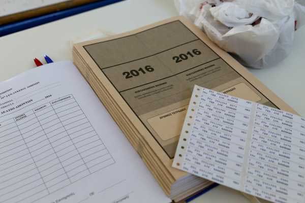 Ενημέρωση Υποψηφίων για τις Επαναληπτικές Πανελλαδικές Εξετάσεις